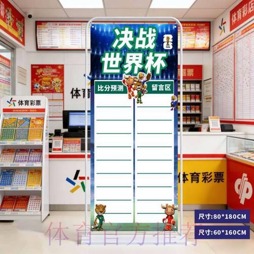 官方实时更新:世界杯比分即时追踪 官方实时更新:世界杯比分即时追踪