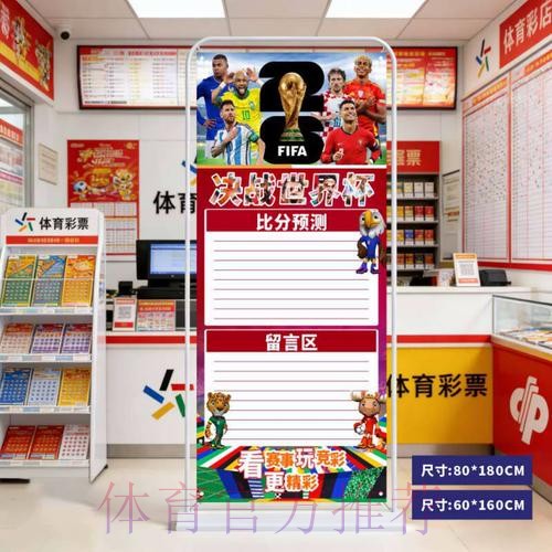官方实时更新:世界杯比分即时追踪 官方实时更新:世界杯比分即时追踪